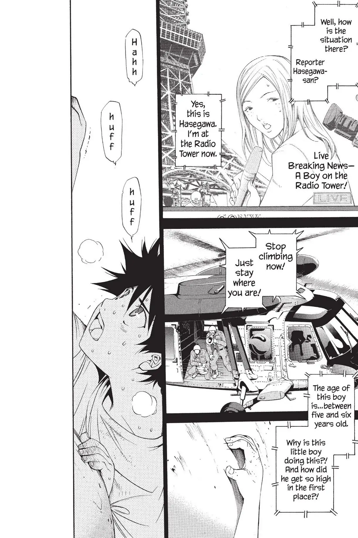 Air Gear Chapter 102 image 02